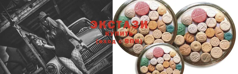 это формула  Гаджиево  ЭКСТАЗИ 280 MDMA  купить  сайты 